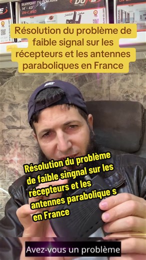 Résolution du problème de faible signal sur les récepteurs et les antennes paraboliques en France#tv #hd #signal #france #dimo