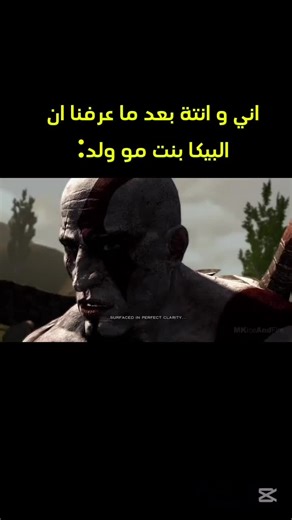 صدمة العمر في عالم الألعاب