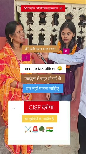 CISF central industrial security force ⚔️🪖🚨🇮🇳#cisf #army #armylover #police #education #motivation