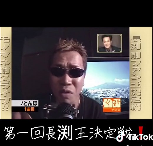 長渕剛の名曲大合唱！王決定戦part5