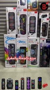 70671155 مبيع بالجملة والمفرق | Best For Less