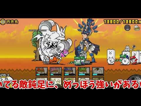 日本編3章西表島 にゃんこ歴7年の自称上級者が1からプレイしてみる PART7