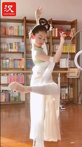 This 11-year-old girl shows you how graceful (优雅 yōuyǎ) classical Chinese dance (舞蹈 wǔdǎo) can be. #Talent | Learn Chinese