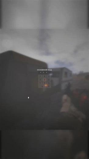 Navigating Through Crazy Fog in Rust