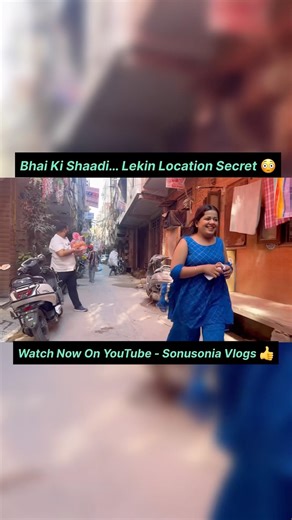 Last Minute Shaadi Surprise 😱 | Humein Pata Hi Nahi Tha! #Shorts