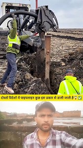 "How Pipelines Are Installed Abroad 🚧 Modern Construction Techniques #reels #hbclips #PipelineInstallation #ConstructionTechnology #CivilEngineering #InfrastructureDevelopment #EngineeringInnovation #PipeLaying | H.B clips