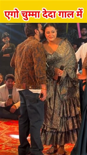 एगो चुम्मा देदा गाल में