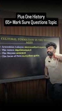 Plus One History Model Exam 65+ Mark Sure Questions| Important Sure Questions