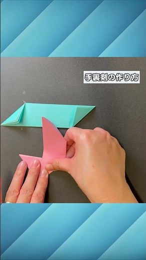 【保育のプロが教える】集中力と手先の器用さが育つ！かっこいい手裏剣の折り方【ナムナム園長】#折り紙 #手裏剣 #知育 #保育園 #こども園 #ナムナム園長 #子育て #おうち遊び #池田市