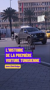 « Ça a été un vrai challenge de mettre dans la tête des gens que nous aussi, tunisiens, on pouvait fabriquer des voitures » 🇹🇳Ces voitures ne sont ni françaises, ni allemandes, mais bien tunisiennes et on est justement allés à la rencontre des deux frères à l’origine de Wallyscar. 🛞Zied et Omar Guiga ont toujours été passionnés d’automobile, et ils ont finalement décidé de créer la première marque de voiture tunisienne 🔑Fondée en 2006, après un voyage à Wallis et Futuna et une rencontre avec