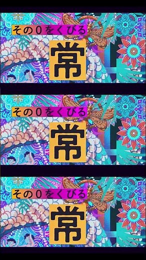 New Album『悪』より収録曲「08」のMusic Videoを公開。#女王蜂 #QUEENBEE #女王蜂_悪 #女王蜂結成15周年 #QUEENBEE_15TH #ZEROHACHI