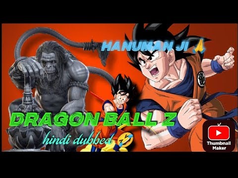 Dragon Ball z || Dragon Ball z hindi dubbed 🤣 || hanuman ji 🙏 || #video #dbz #db #dbs