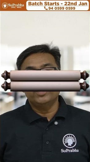 MPSC Combine Group B & C Exam | Batch Starts - 22nd January