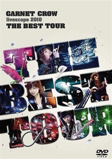 【BDrip】【1080P】【JPN】G.C. livescope 2010 THE BEST TOUR