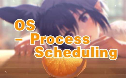 【pbfx】操作系统 U1 - Process Management（Scheduling 部分）