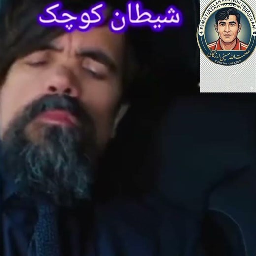 shortstoryوطندارای عزیز محترم لطفاً برادر تون از حمایت خود دریغ نکنید تشکر