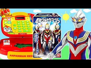 迪迦奧特曼超市買奧特曼盒玩精靈球 奧特手鐲 怪獸戒指 賽羅變身眼鏡 超人力霸王ultraman toys 蓋亞，戴拿，迪迦 超動ウルトラマン5