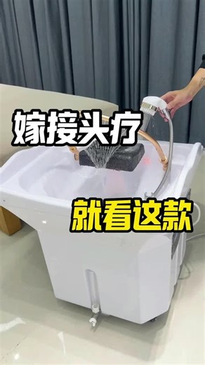 Special equipment for hair treatment in beauty salons #Beauty Salon #Beauty equipment #Head therapy equipment