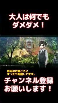 【ずるい】大人ってみんなそう【ほの暮しの庭】 #ほの暮しの庭 #ゲーム実況