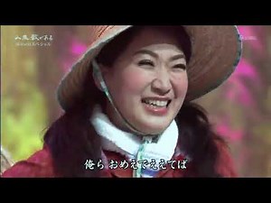 AA 福田こうへいさん と 市川由紀乃 さん、【麦畑】で弾けています！