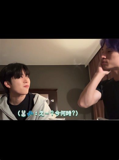 ダブラビの楽しさで盛り上がるJO1