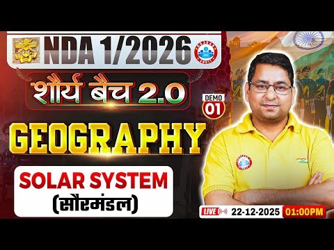 NDA 01 2026 Geography Classes | Shaurya 2.0 Batch | Solar System | NDA Geography Preparation