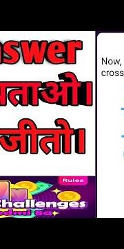Hago 90 Brain Challenges | Important Questions || Paytm Cash