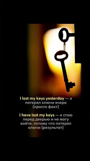 разберемся уже наконец с этим Present Perfect #английскийязык