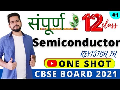 Semiconductor Class 12 Physics One Shot II चाणक्यनीति 2.0 || ssp sir