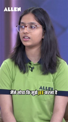 When Should You Start JEE Preparation? | Student’s Experience | #jeeshorts