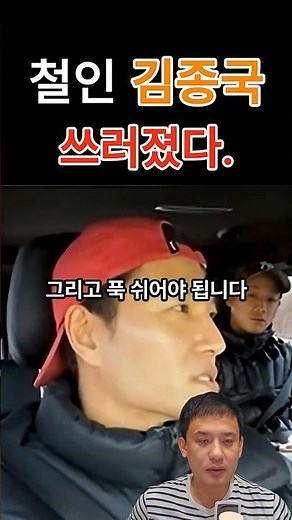 Vestibular neuritis, which even brought down Ironman Kim Jong-kook: "The world keeps spinning." D...