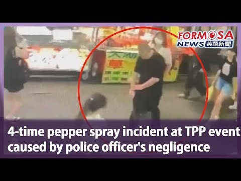 4-time pepper spray incident at TPP event caused by police officer’s negligence｜Taiwan News