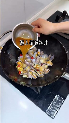 Steamed Clams Done Right! (5 Steps For Perfect Seafood)