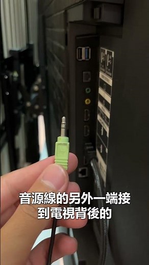 麥士一分鐘系列~｜ 教你快速接好 SONY HT-A9 S-Center 功能 @maxaudio1689