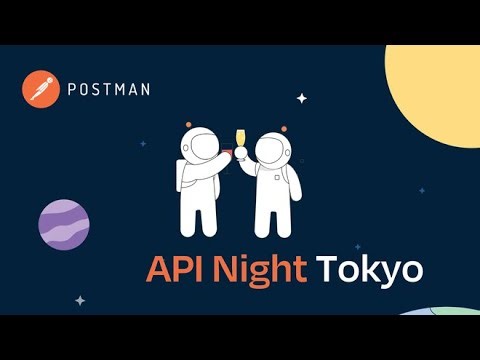 Postman API Night Tokyo 2025 Fall