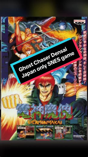Japan-only SNES beat ’em up with combos, grabs, throws, and a special meter for big attacks. Each character feels different, and it’s way deeper than it looks. You don’t need Japanese to enjoy it, making it a great import if you’ve got the money. #retrogaming #videogames #supernintendo
