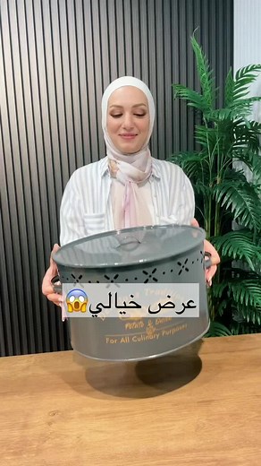 افضل المنتجات و بأقل سعر في المملكة عروض رينج هوم المميزة 🎁 هذه العروض متوفرة في معارضنا 📍 رينج سنتر/249 شارع المدينة المنورة/مقابل مستشفى ابن الهيثم. التوصيل المنزلي⚡️🚗 تأكيد الحجز فقط على الواتس الطلب واتساب‎‏https://wa.me/962771200200 #1millionaudition #explor #1m #اكسبلور #ادوات_منزلية #pov #range #100k #fyp #foryoupage #شارع_المدينة #ادوات_المطبخ #rangecenter #1