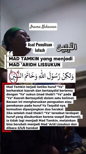 Mad Tamkin that becomes Mad Arid Lissukun #learning #tajweed #recitation #quran #readquran #learn...