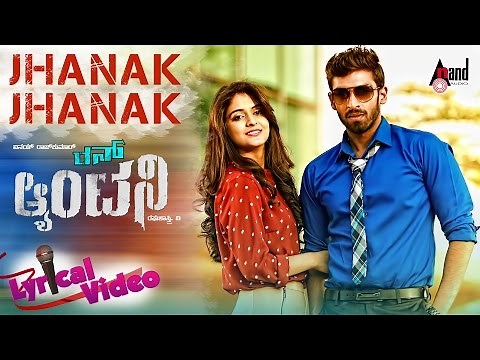 Run Antony | Jhanak Jhanak Lyrical Video | Vinay Rajkumar | Rukshar Mir | Sushmita | Kadri Manikanth