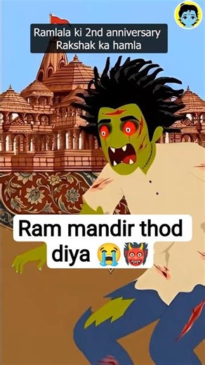 Ayodhya Ram Mandir Darshan 🙏❤| Hindi cartoon animation story #hinduism