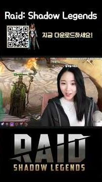Raid: Shadow Legends Anyone want to play with Hundooni~