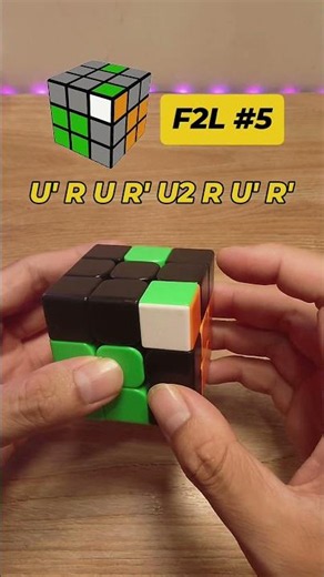 basic f2l 5 finger trick tutorial #hntcubing #cfop #speedcubing #f2l