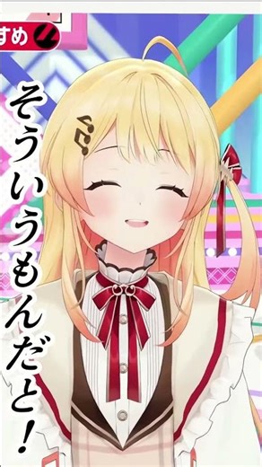 【朗報】音乃瀬奏『大人』の階段を駆け上り中（仮） ホロライブ切り抜き