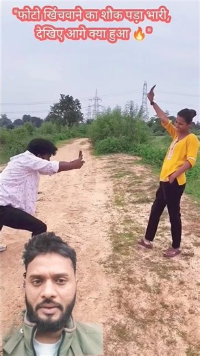 selfie lete samay kya hua 😂🤣#realfools # shorts video