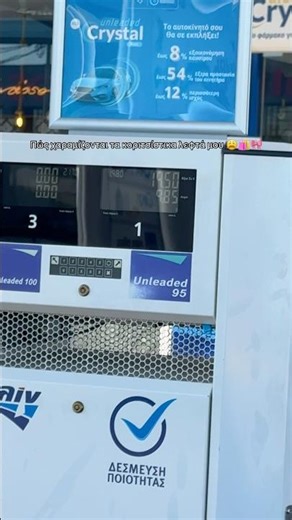 Τα κοριτσίστικα λεφτά μου 😭🥹🎀