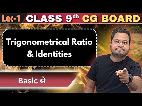 9th | Maths | Trigonometry | CG BOARD