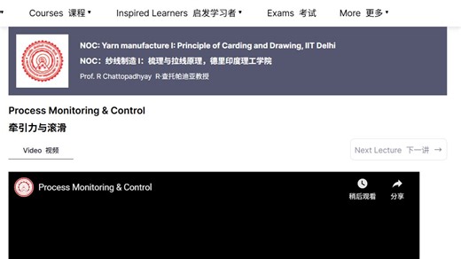 Drafting Roller Arranegement