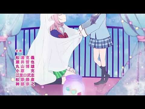 ハッピーシュガーライフ op 「ワンルームシュガーライフ」ナナヲアカリ