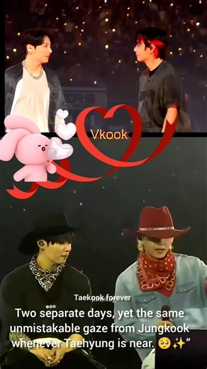 No script, no words — just Jungkook looking at Taehyung the same way every single time. ✨#shortfeed