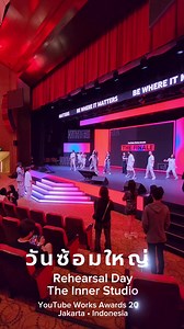 ซ้อมใหญ่ 🌟K-POP Cover จากประเทศไทยบนเวทีระดับเอเชีย YouTube Works Awards 2023 "THE FINALE" @ Jakarta • Indonesia by THE INNER STUDIO | The Inner Studio